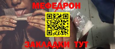 MESCALINE Дубна