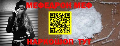MESCALINE Дубна
