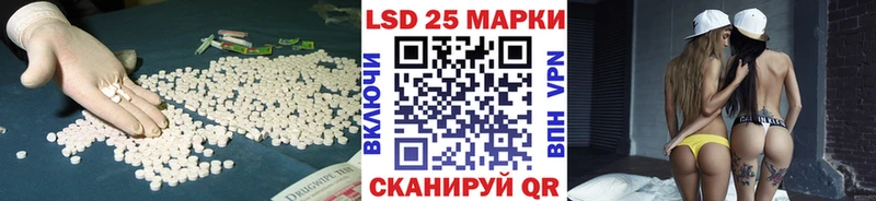 Лсд 25 экстази ecstasy  мега tor  Саянск 