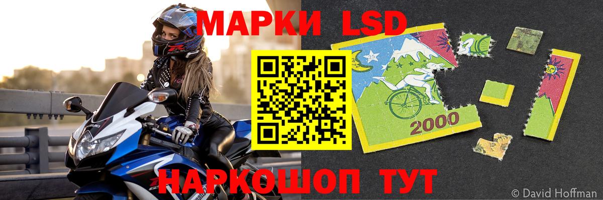 Саянск  Вход с VPN  Конопля  Мефедрон   Мефедрон  КОКАИН 
