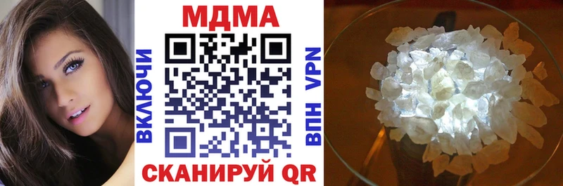 МДМА Molly  сколько стоит  Саянск 