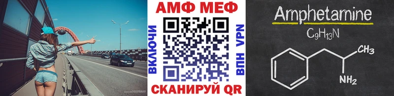 МЕТАМФЕТАМИН винт Саянск