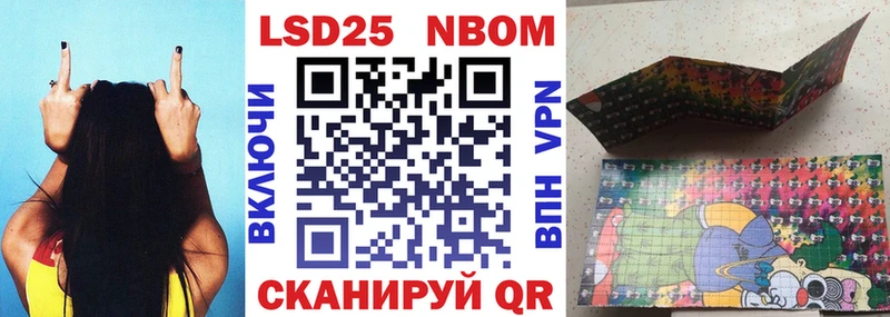как найти наркотики  Саянск  Марки NBOMe 1500мкг 