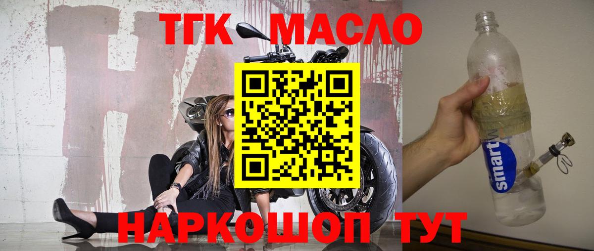 Дистиллят ТГК концентрат Саянск