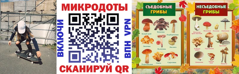 ОМГ ОМГ рабочий сайт Саянск Галлюциногенные грибы мухоморы