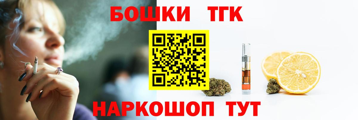Канабис конопля  Конопля марихуана  Вход с VPN  МАРИХУАНА ГИДРОПОН  Саянск  Каннабис VHQ 